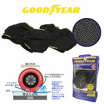 GOODYEAR スノーソックス 布製 タイヤチェーン スタンダード Lサイズ 225/55R16 チェーン規制対応 スノーチェーン グッドイヤー_画像5