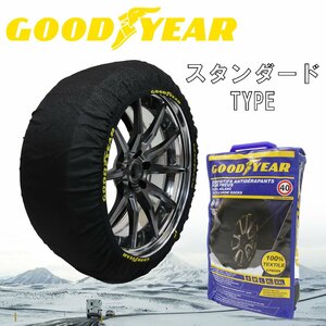 GOODYEAR スノーソックス 布製 タイヤチェーン スタンダード Mサイズ 215/35R18 チェーン規制対応 スノーチェーン グッドイヤー