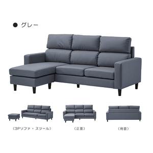  кушетка диван ширина 194cm 3P диван 3 человек для табурет ткань ткань кожа 3 местный . диван три человек для серый 