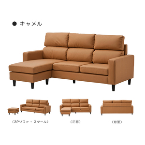 couch sofa width 194cm 3P sofa 3 person for stool fabric fabric leather 3 seater . sofa three person for Camel 