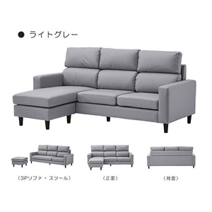  couch sofa width 194cm 3P sofa 3 person for stool fabric fabric leather 3 seater . sofa three person for light gray 