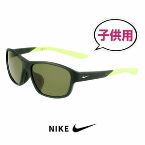  новый товар детский Nike солнцезащитные очки fv2355 060 REV LB NIKE Kids спортивные солнцезащитные очки revureb мужчина девочка uv cut ученик начальной школы младшие классы 