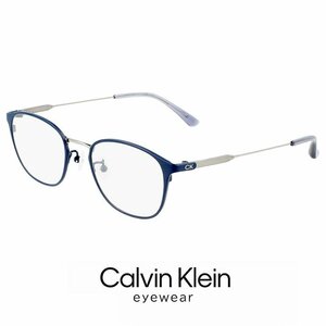 新品 メンズ カルバンクライン メガネ ck23120lb-438 48mm サイズ calvin klein 眼鏡 めがね チタン メタル フレーム ウェリントン型