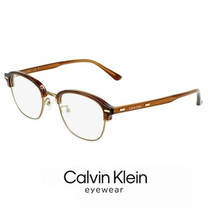 新品 メンズ カルバンクライン メガネ ck23122lb-200 50mm calvin klein 眼鏡 男性用 めがね チタン メタル ブロー 型 タイプ