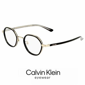 新品 カルバンクライン メガネ ck23123lb-001 48mm ユニセックス calvin klein 眼鏡 おしゃれ めがね チタン オクタゴン 黒縁 黒ぶち