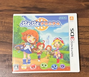 ぷよぷよクロニクル ニンテンドー3DS SEGA