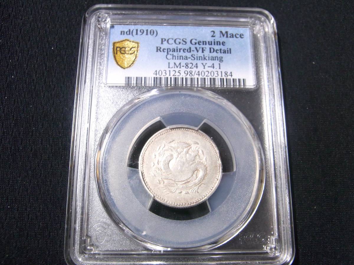 2023年最新】ヤフオク! -新疆省(世界)の中古品・新品・未使用品一覧