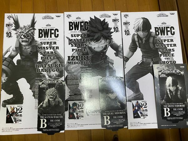 ヒロアカ フィギュア　SMSP BWFC B賞　デク　爆豪　轟　3点セット