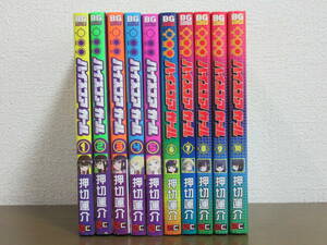 【送料無料】ハイスコアガール 全10巻 押切蓮介 ◆全巻・完結　【古本】◆即決