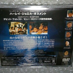【DVD】リメンバー・エイプリル～ ハーレイ・ジョエル・オスメント／パット・モリタの画像3
