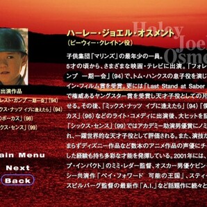 【DVD】リメンバー・エイプリル～ ハーレイ・ジョエル・オスメント／パット・モリタの画像7