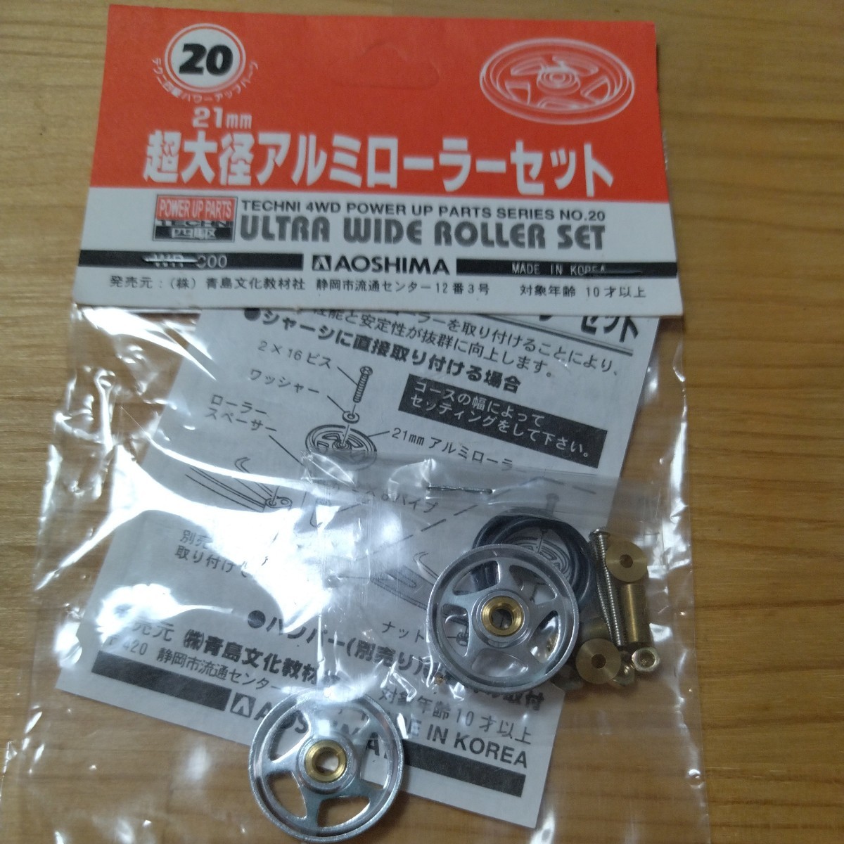 2025年最新】Yahoo!オークション -大径ローラー(ミニ四駆)の中古