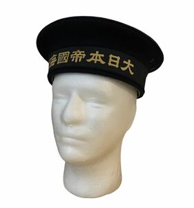 日本海軍　水兵帽　軍帽