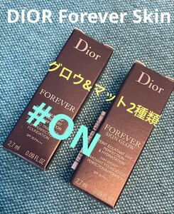 ディオール　スキン フォーエヴァー フルイド グロウ ファンデーション　#0N DIOR ミニサイズ　サンプル　試供品