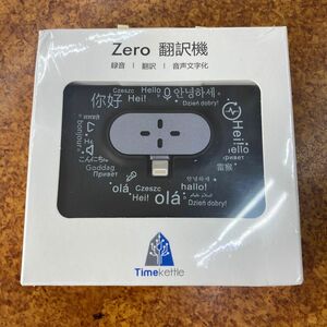 タイムケトル ZERO 翻訳機 通訳機 充電不要 スマホに挿すだけ 93言語対応 双方向 オフライン 録音機能　新品