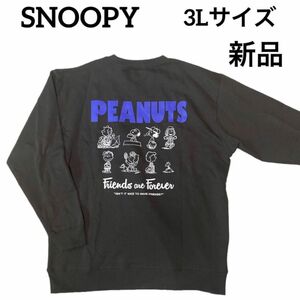 SNOOPY スヌーピー バックプリント　グレートレーナー　スウェット　プルオーバー　裏起毛　大きいサイズ　3L 新品未使用