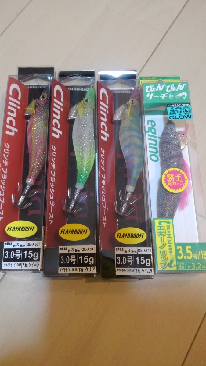 格安即決 ヤマシタ、ダイワエギ まとめ売り ルアー用品