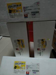 【未開栓】森伊蔵 4本セット 本格焼酎 一升瓶 1800mm 1.8L 25度 森伊蔵酒造 かめ壺焼酎 芋焼酎 和紙付 薩摩 鹿児島 プレミア