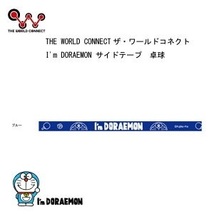 幅10ｍｍ I’m DORAEMON サイドテープ 卓球 ラケット　エッジガード　保護　ドラえもん　ブルー　青_画像1