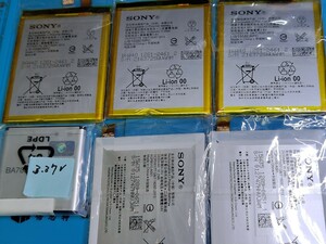 新品未使用 XPERIA Z3 Z4 SX バッテリー LIS1558ERPC AGPB015-a001 Ba700 6個セット