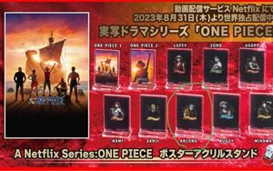 ONEPIECEポスターアクリルスタンド