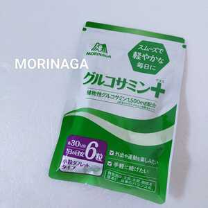 ** unused MORINAGA glucosamine plus 180 bead 30 day minute 2025.3 month supplement 