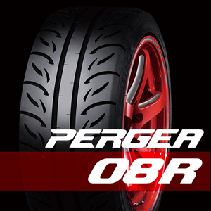 [ 当日出荷不可 代引き不可 ] VALINO PERGEA ヴァリノ ペルギア 08R 235/40R17 94W 2本 86 BRZ アルテッツァ