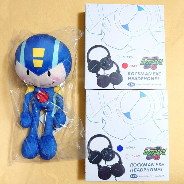 ロックマン ぬいぐるみ ヘッドフォン 3種セット カプコン限定 ロックマンエグゼ