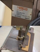 リョービ東和 RYOBI バンドソー BS-350B 帯鋸 木工 帯のこ 切断機_画像9