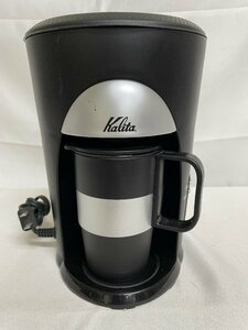 【北見市発】カリタ Kalita コーヒーメーカー TS-101N 年式不明 黒