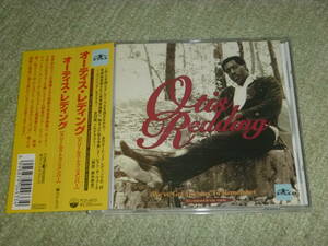 Otis Redding / We've Got Dreams To Remember / 23 unissued & rare tracks　/　オーティス・レディング