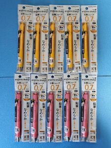 オレンジ　ピンク　0.7㎜　KOKUYO 鉛筆シャープペン 各5本　10本セット