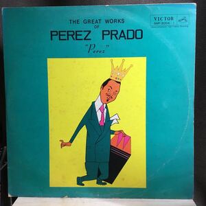 ペラジャケLP★ THE GREAT WORKS OF PEREZ PRADO ペレス・プラードのすべて　SAP 3004 ラテン マンボ