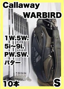 豪華セット Callaway WARBIRD ゴルフクラブセット　2019年製