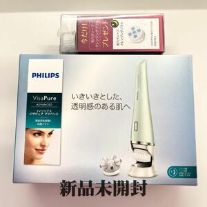 新品 フィリップス洗顔器 古い角質除去ハリ感明くアップ PHILIPS 美顔器