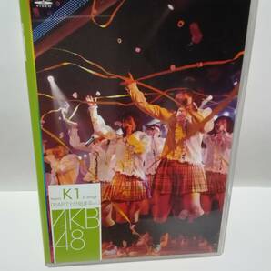 DVD AKB48 チームK 1st Stage PARTYが始まるよの画像1