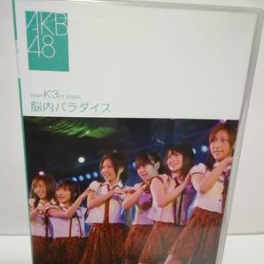 DVD AKB48 チームK 3rd Stage 脳内パラダイスの画像1