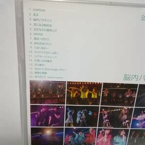 DVD AKB48 チームK 3rd Stage 脳内パラダイスの画像3