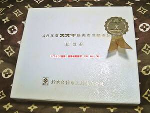 小判　鈴木自動車　非売品　東海道５３次　記念品　昭和　４８年　◆　レア　企業物　販売店向け　ノベルティ　エモい　お値打品　珍品