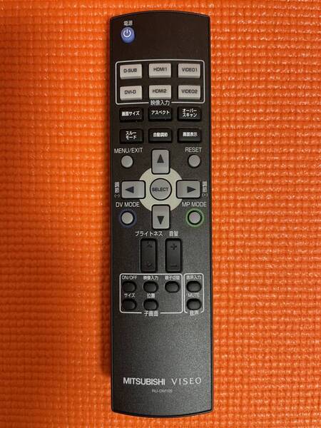 ★【中古良品】MITSUBISHI:液晶モニター用リモコン(RU-DM105)★