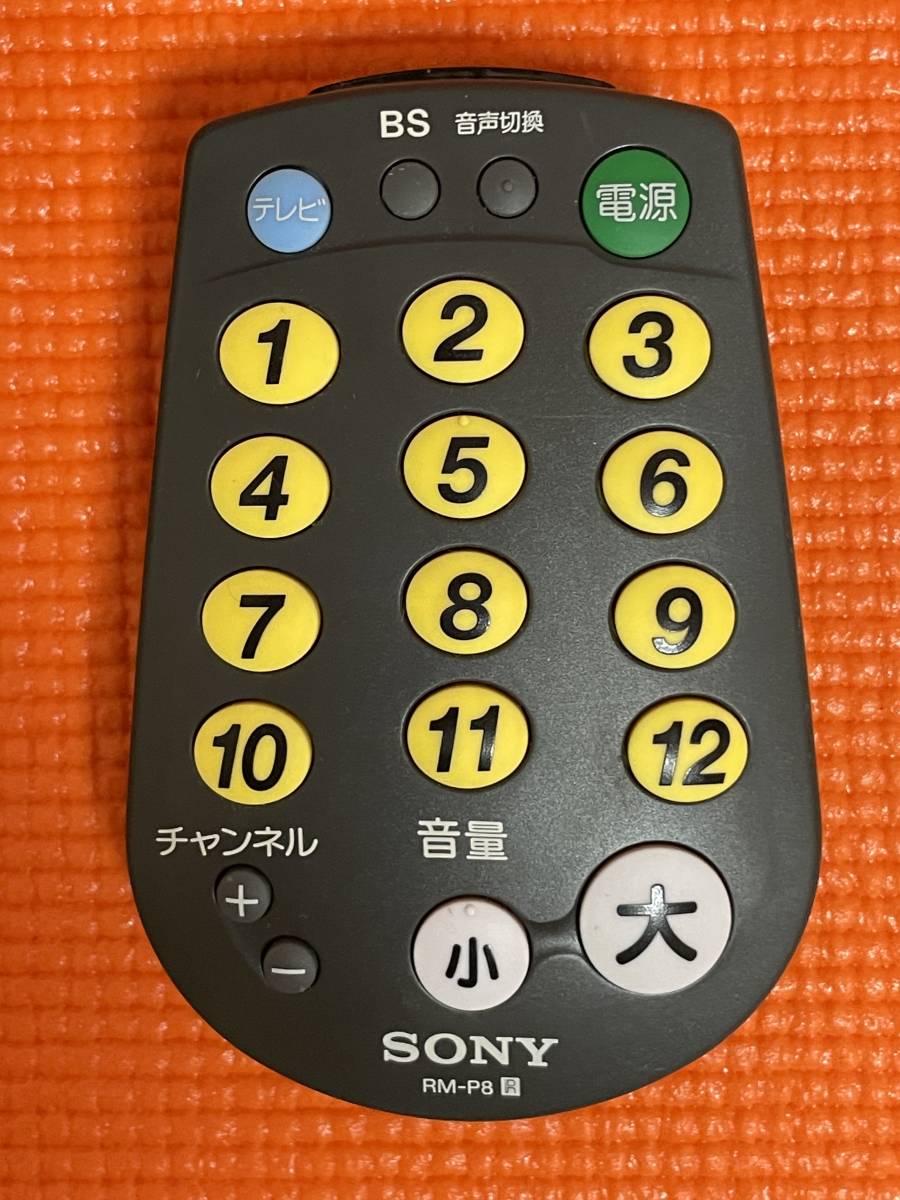 2025年最新】Yahoo!オークション -テレビ共通リモコンの中古品