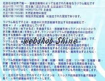 （参考）現地でいただいた資料です。