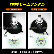 ミラ ミライース ココア ダイハツ LED ヘッドライト 2個 H4 新品 ポン付け L700S L710S L250S L260S L250V L260V L275S LA300S LA310S 020_画像3