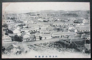 戦前絵葉書 朝鮮 韓国 群山港 （其四）