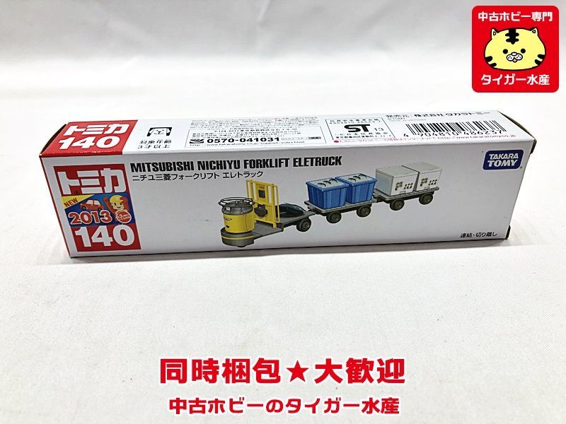 2023年最新】Yahoo!オークション -エレトラックの中古品・新品・未使用