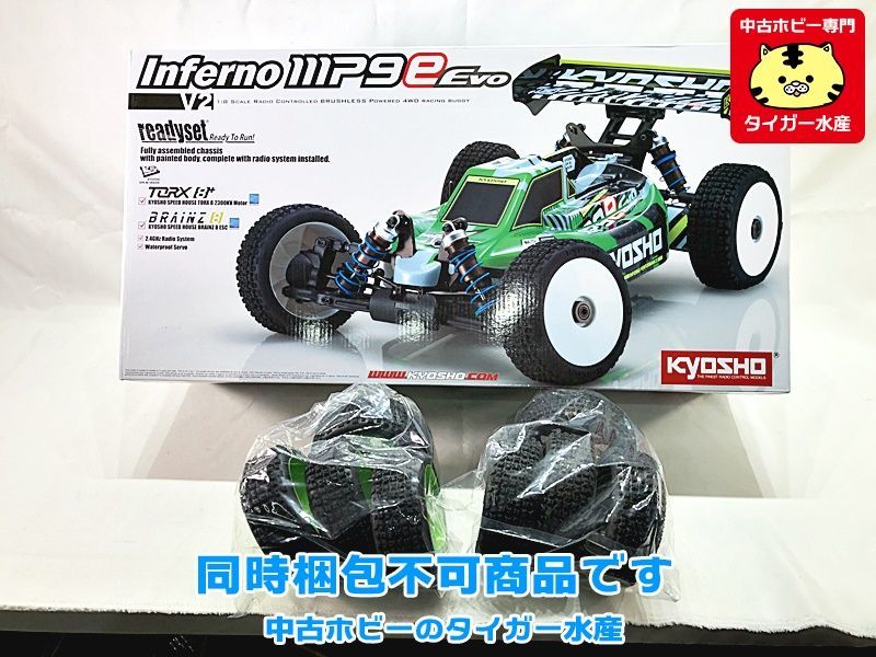 2023年最新】Yahoo!オークション -kyosho 京商 インファーノの中古品