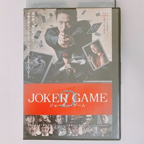 映画 JOKER GAME レンタル落ち DVD