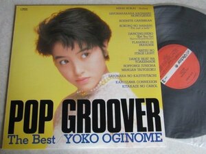 【LP】荻野目洋子 / POP GROOVER / THE BEST