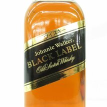 1円～【未開栓】Johnnie Walker ジョニーウォーカー ブラックラベル 12年 エクストラスペシャル ウイスキー 750ml 43% 11374053 1003_画像2