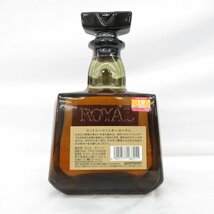 【未開栓】SUNTORY サントリー ROYAL ローヤル ウイスキー 700ml 43% 11376849 1003_画像6